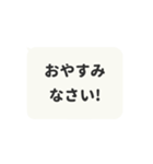 飛び出す⬛LINEフキダシ❷⬛モノクロ（個別スタンプ：21）