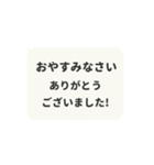 飛び出す⬛LINEフキダシ❷⬛モノクロ（個別スタンプ：22）