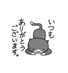 ムサ猫5（個別スタンプ：7）
