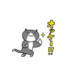 ムサ猫5（個別スタンプ：8）