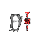 ムサ猫5（個別スタンプ：9）