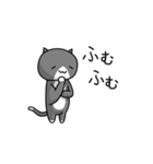 ムサ猫5（個別スタンプ：10）