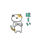 ムサ猫5（個別スタンプ：16）