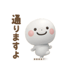 誰でも使える3Dカスタムスタンプだよ3（個別スタンプ：1）