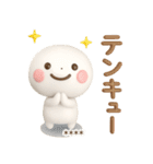 誰でも使える3Dカスタムスタンプだよ3（個別スタンプ：3）