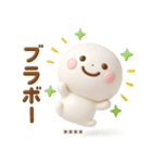 誰でも使える3Dカスタムスタンプだよ3（個別スタンプ：5）