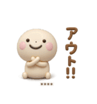 誰でも使える3Dカスタムスタンプだよ3（個別スタンプ：6）