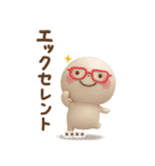 誰でも使える3Dカスタムスタンプだよ3（個別スタンプ：7）