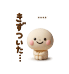 誰でも使える3Dカスタムスタンプだよ3（個別スタンプ：8）