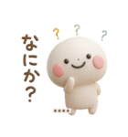 誰でも使える3Dカスタムスタンプだよ3（個別スタンプ：9）