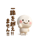 誰でも使える3Dカスタムスタンプだよ3（個別スタンプ：11）