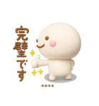 誰でも使える3Dカスタムスタンプだよ3（個別スタンプ：13）