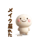 誰でも使える3Dカスタムスタンプだよ3（個別スタンプ：14）