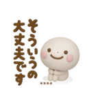 誰でも使える3Dカスタムスタンプだよ3（個別スタンプ：15）