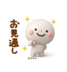 誰でも使える3Dカスタムスタンプだよ3（個別スタンプ：19）