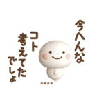 誰でも使える3Dカスタムスタンプだよ3（個別スタンプ：20）