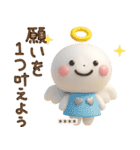 誰でも使える3Dカスタムスタンプだよ3（個別スタンプ：21）