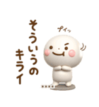 誰でも使える3Dカスタムスタンプだよ3（個別スタンプ：23）