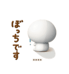 誰でも使える3Dカスタムスタンプだよ3（個別スタンプ：24）