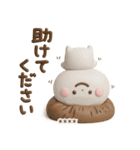 誰でも使える3Dカスタムスタンプだよ3（個別スタンプ：27）