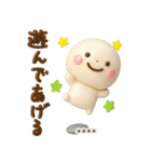 誰でも使える3Dカスタムスタンプだよ3（個別スタンプ：28）