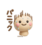 誰でも使える3Dカスタムスタンプだよ3（個別スタンプ：29）
