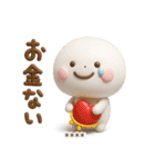 誰でも使える3Dカスタムスタンプだよ3（個別スタンプ：31）