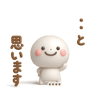 誰でも使える3Dカスタムスタンプだよ3（個別スタンプ：33）