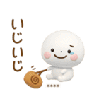 誰でも使える3Dカスタムスタンプだよ3（個別スタンプ：37）