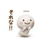 誰でも使える3Dカスタムスタンプだよ3（個別スタンプ：39）