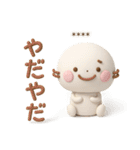 誰でも使える3Dカスタムスタンプだよ3（個別スタンプ：40）