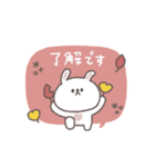 秋のあいさつ◎ちびっこうさぎさん #2（個別スタンプ：1）