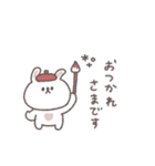秋のあいさつ◎ちびっこうさぎさん #2（個別スタンプ：4）