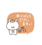 秋のあいさつ◎ちびっこうさぎさん #2（個別スタンプ：8）