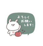 秋のあいさつ◎ちびっこうさぎさん #2（個別スタンプ：15）