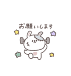 秋のあいさつ◎ちびっこうさぎさん #2（個別スタンプ：16）
