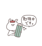 秋のあいさつ◎ちびっこうさぎさん #2（個別スタンプ：22）