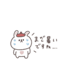 秋のあいさつ◎ちびっこうさぎさん #2（個別スタンプ：33）