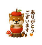 かわいい犬たち 秋 柴犬 フエルト（個別スタンプ：2）