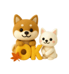 かわいい犬たち 秋 柴犬 フエルト（個別スタンプ：4）