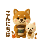 かわいい犬たち 秋 柴犬 フエルト（個別スタンプ：8）