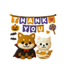 かわいい犬たち 秋 柴犬 フエルト（個別スタンプ：11）