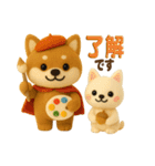 かわいい犬たち 秋 柴犬 フエルト（個別スタンプ：13）