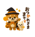 かわいい犬たち 秋 柴犬 フエルト（個別スタンプ：14）