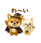 かわいい犬たち 秋 柴犬 フエルト（個別スタンプ：16）