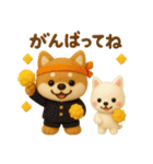 かわいい犬たち 秋 柴犬 フエルト（個別スタンプ：19）