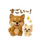 かわいい犬たち 秋 柴犬 フエルト（個別スタンプ：20）
