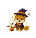 かわいい犬たち 秋 柴犬 フエルト（個別スタンプ：21）