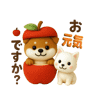 かわいい犬たち 秋 柴犬 フエルト（個別スタンプ：25）