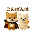 かわいい犬たち 秋 柴犬 フエルト（個別スタンプ：30）